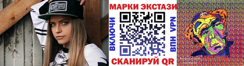 Наркотические марки 1500мкг где купить наркотик Волжский