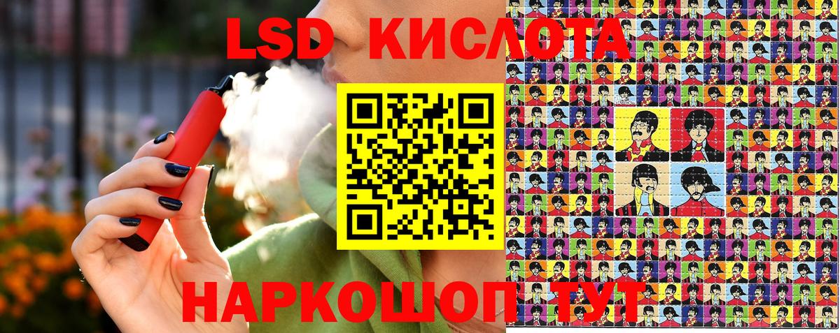 Марки 25I-NBOMe 1,8мг  Марки 25I-NBOMe 1,8мг  Волжский  Наркотические марки  Вход с VPN 