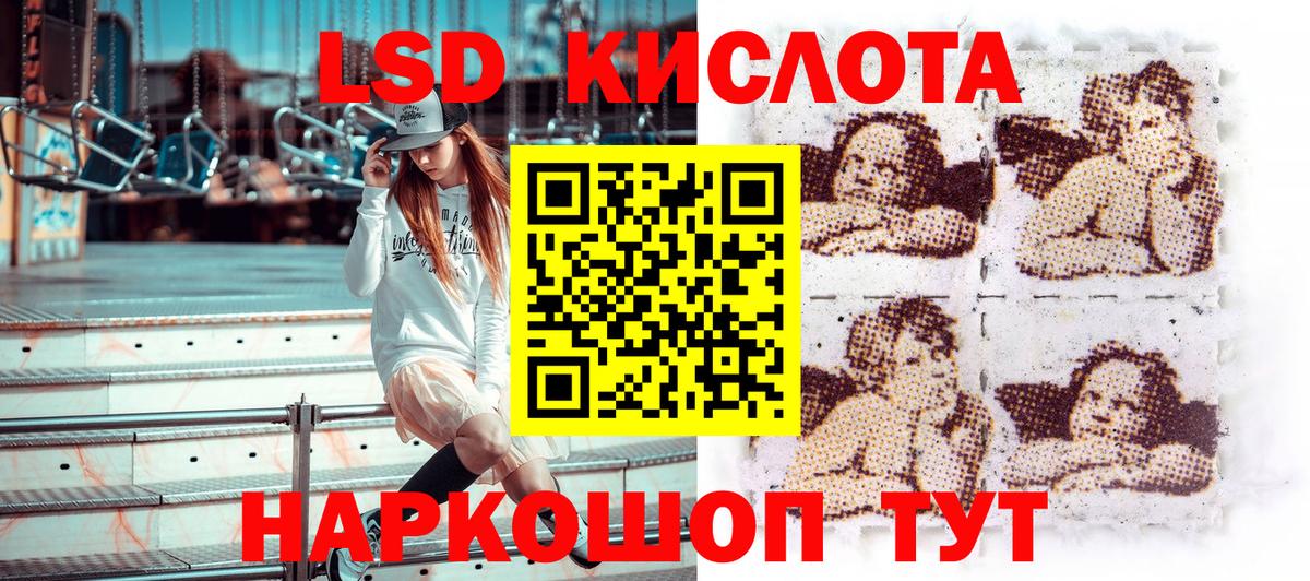 Марки NBOMe 1500мкг Волжский
