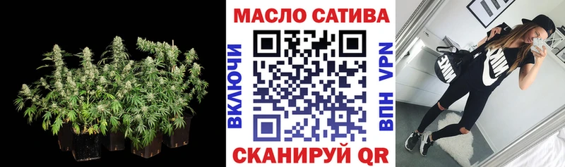 Дистиллят ТГК концентрат  купить   Волжский 