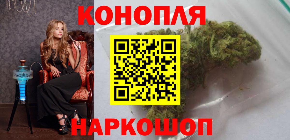Волжский  Марихуана конопля  МАРИХУАНА White Widow  Конопля SATIVA & INDICA  Вход с VPN  Бошки марихуана индика 
